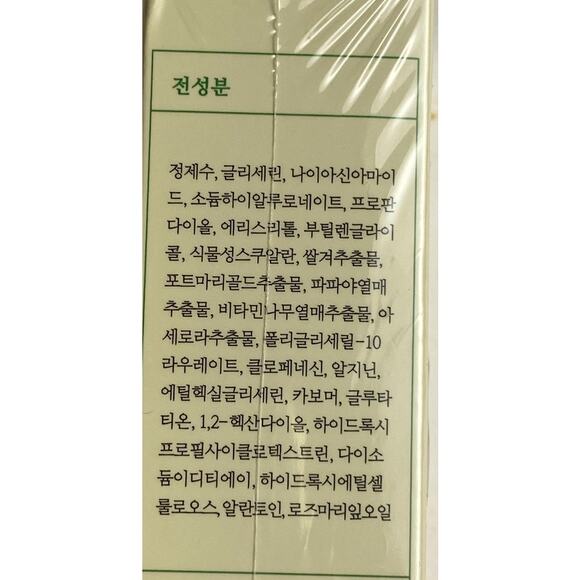 Axis-Y Dark Spot Correcting Serum New in Box 50 ml. 1.69 fl. oz - Picture 7 of 9